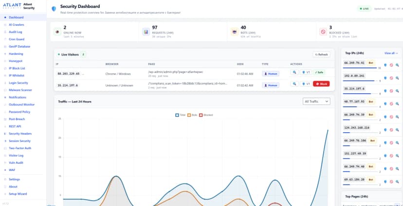 WordPress Security Plugin screenshot 1